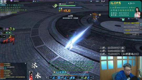 【太亮太白】来了来了大娱乐家！ 2019-05-26 05点场