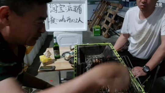 龙马精神丶老狼哥发布了一个斗鱼视频2019-05-26