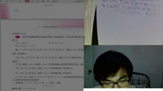 记录日常自习 2019-05-25 16点场