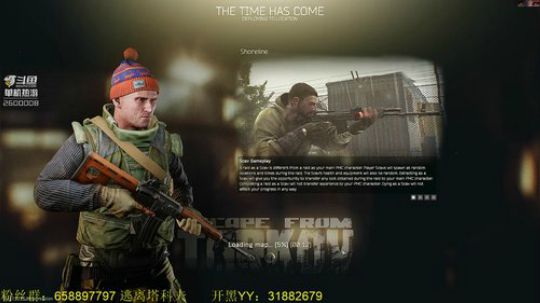 毛毛：逃离塔科夫，3X4完成！ 2019-05-25 14点场