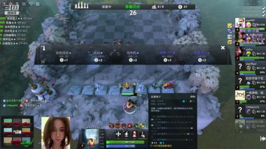 吕幽幽搞笑dota2.666 2019-05-25 10点场