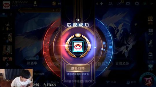 九日：巅峰赛 2019-05-26 17点场