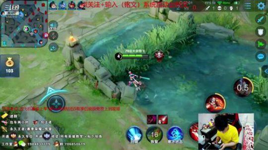 第一李白带粉五排微信区 2019-05-17 02点场