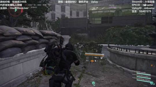 【六哥】全境封锁2~肝~ 2019-05-25 19点场