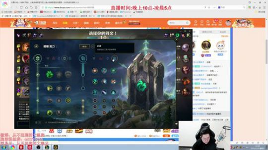 我本善良72发布了一个斗鱼视频2019-05-26