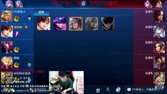 第一李白王者屠杀如人机 2019-05-19 19点场