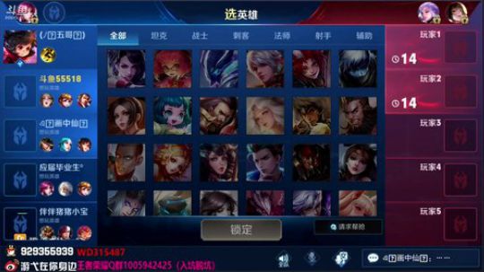 伤心hh发布了一个斗鱼视频2019-05-26
