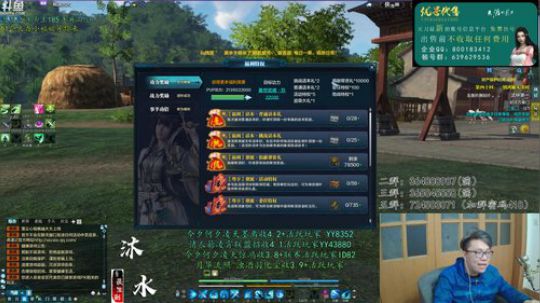 《太瘦》HAC无聊播播，晚上休息！ 2019-05-24 18点场