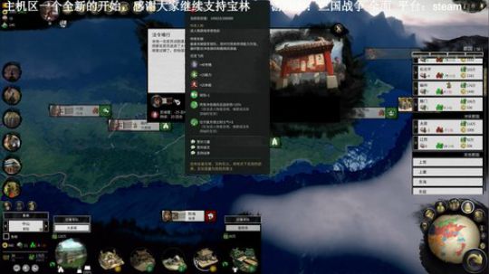 一个新的开始，大家好，我是宝林 2019-05-26 10点场