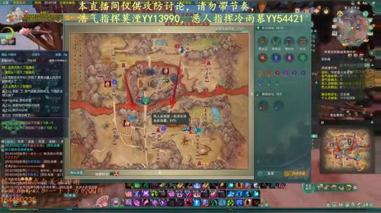 解说剑三攻防