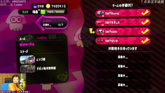 switch-喷射战士2 冲啊！ 2019-05-23 21点场