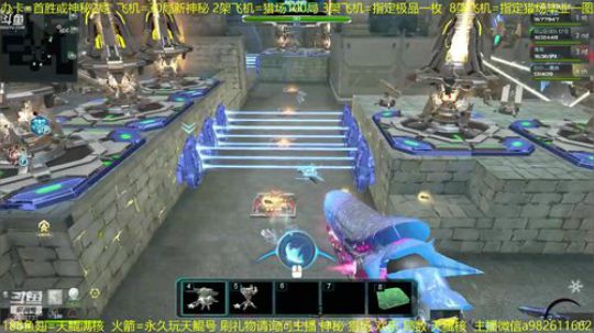 首胜 神秘 猎场 欢乐 局数 天鲲5核等 2019-05-21 13点场