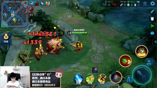 蓝董斌羊羊羊发布了一个斗鱼视频2019-05-26