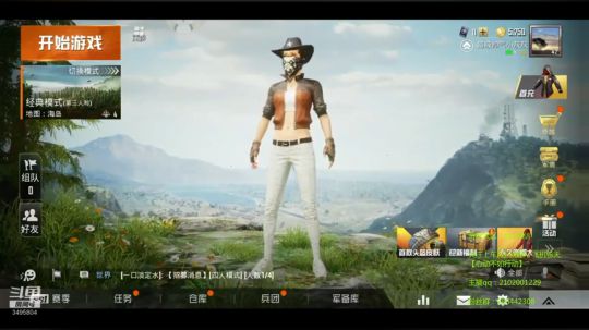 【小灰灰】最强王者带粉 2019-05-26 08点场