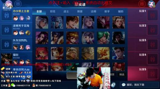 第一李白带粉五排QQ区 2019-05-17 19点场