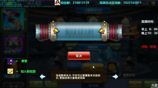 天天白龙天天爽 2019-05-25 09点场