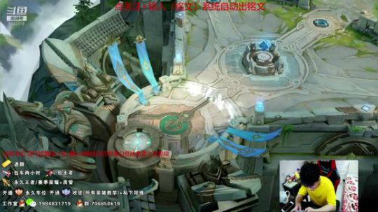 第一李白带粉五排微信区 2019-05-17 00点场