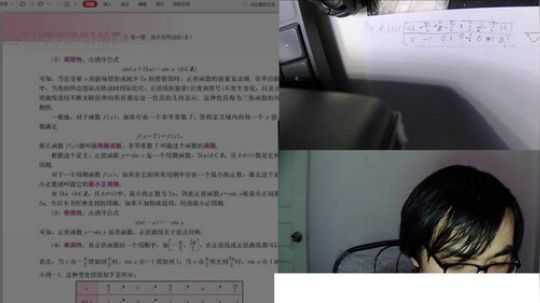 记录日常自习 2019-05-25 12点场