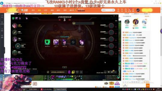 闪光刀妹：我喜欢暴跳如雷 2019-05-25 11点场