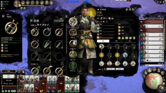 【二狗】全战三国 三刀之内撒了你！！！！ 2019-05-26 19点场