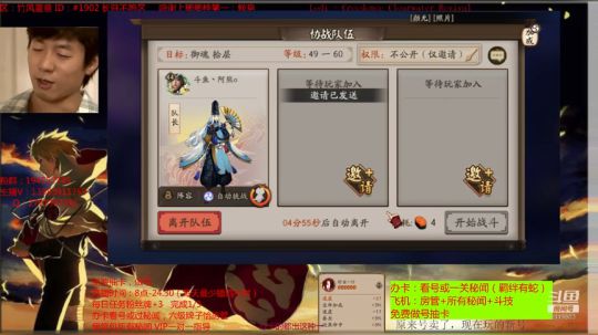 2019-5-25直播录像