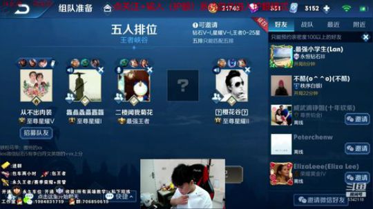 李白带粉◆微信区 2019-05-22 00点场