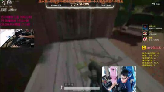 【丁丁】每小时送现金小红包！ 2019-05-26 01点场