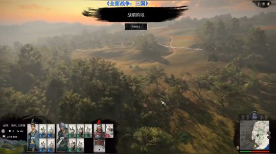 【二狗】全战三国 三刀之内撒了你！！！！ 2019-05-26 17点场