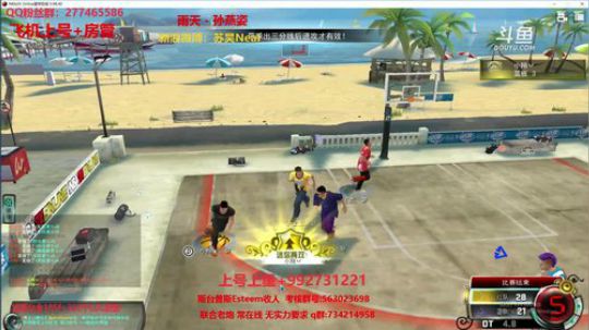 天使：走过路过不要错过 四大区飞机上号 2019-05-25 22点场