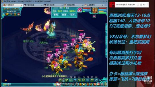 不忘 70从零4女儿第39天 2019-05-26 14点场