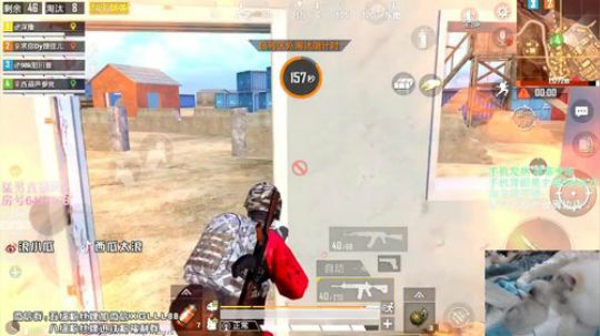 队友对我四发信号枪很感兴趣 23杀细节处理吃鸡