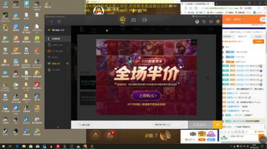 宇宙最骚诺手，我真的细！ 2019-05-26 00点场