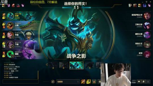 王多多：上单塔姆！舔王来了！！！ 2019-05-26 14点场
