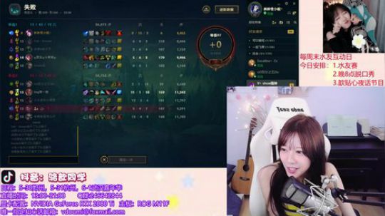 骆歆：下午1点水友赛不见不散！ 2019-05-26 17点场