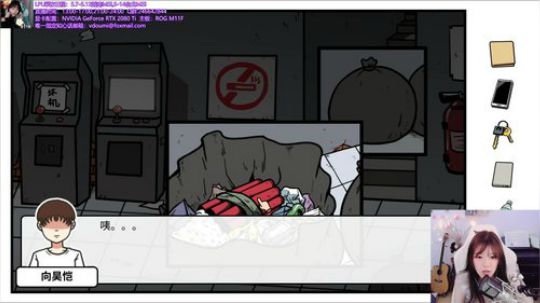 骆歆：宅男の人间冒险！ 2019-05-25 14点场