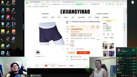 搞黄色！