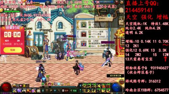 2分钟速抽几万冲冲冲 2019-05-26 13点场