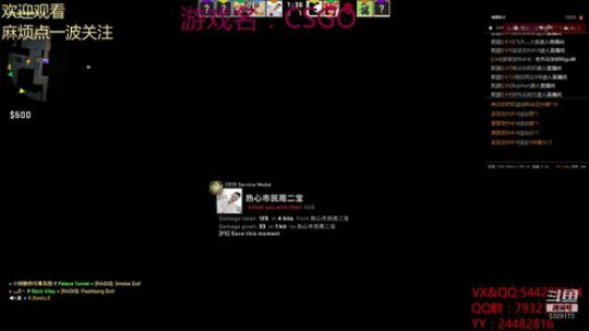 苏老S 海贼王打完了准备新游戏 2019-05-24 01点场
