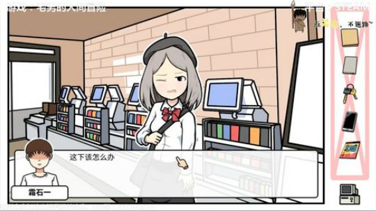 宅男的人间冒险 脑洞脑洞~ 2019-05-25 22点场