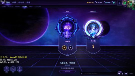【Nova】今天我买了各种蚊香弄死蚊子！ 2019-05-25 23点场