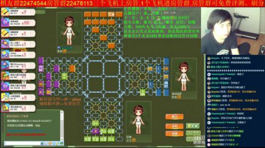 坑货56817发布了一个斗鱼视频2019-05-27