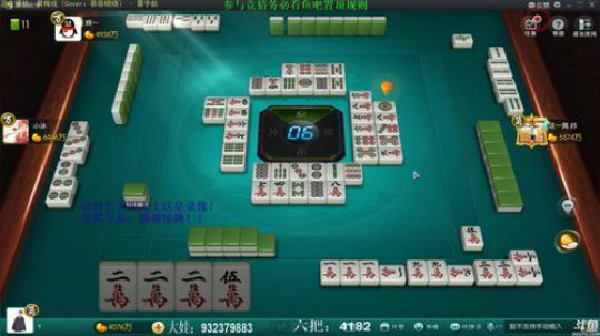 我在斗鱼看靓旭直播欢乐麻将