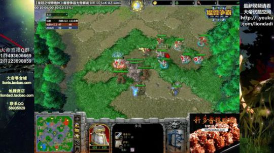 我在斗鱼看大帝LioN直播魔兽争霸