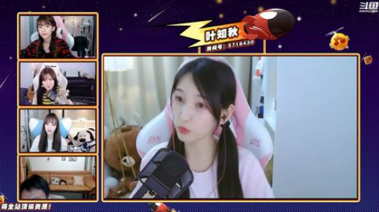 黑板君爱喝酸奶发布了一个斗鱼视频2019-05-27
