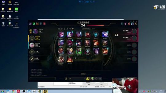 阿迎：峡谷之巅ADC冲王者 2019-05-25 09点场