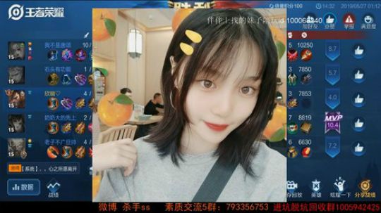 ace017发布了一个斗鱼视频2019-05-27