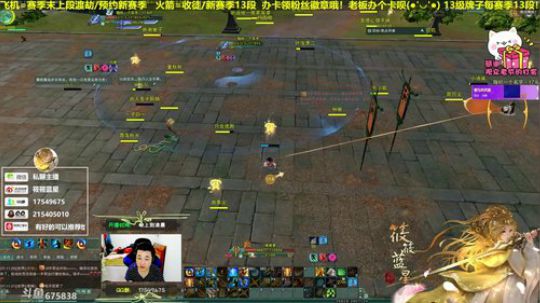 体服策藏走起来。。。 2019-05-27 00点场