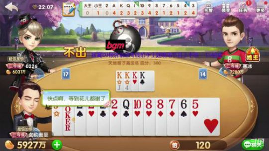 队友你坐好了吗？车子马上就起飞了