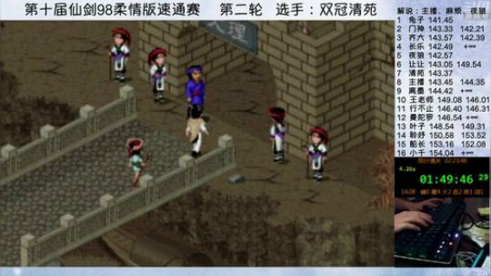 双冠选手清苑登场！！ 2019-05-25 21点场