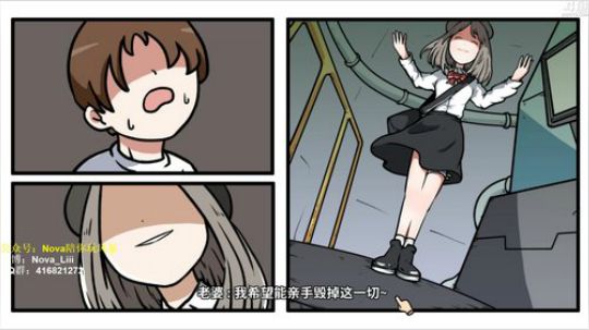 【Nova】今天我买了各种蚊香弄死蚊子！ 2019-05-27 03点场